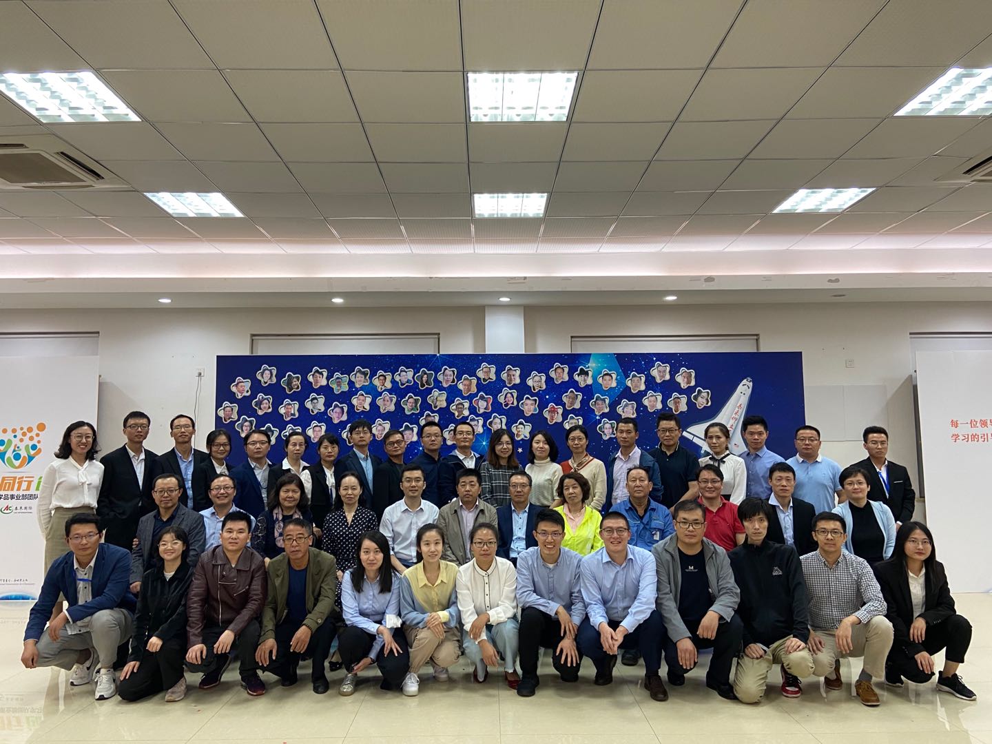 同心?同行?創(chuàng)贏 ——功能化學品團隊2020團建活動圓滿舉行