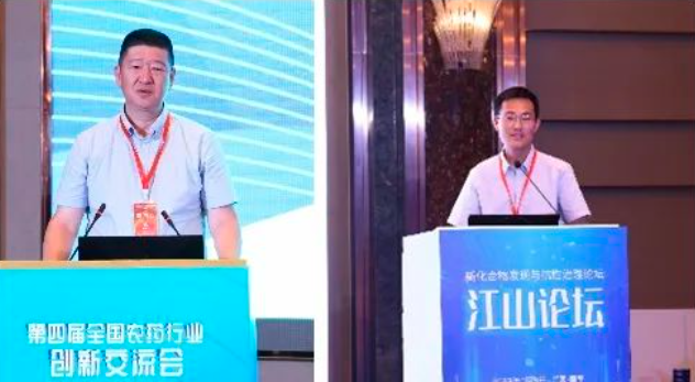 第四屆全國農(nóng)藥行業(yè)創(chuàng)新交流會在邕舉行 泰禾國際大力支持綠色農(nóng)藥創(chuàng)新創(chuàng)制