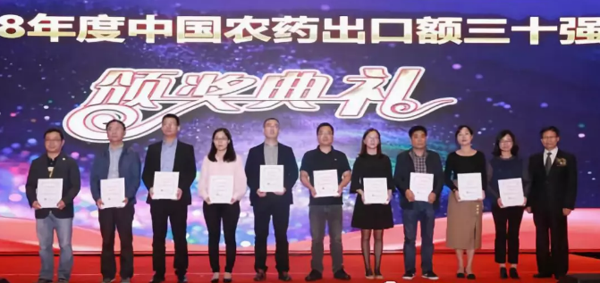 1597298446730085.png 出口額30強(qiáng).png