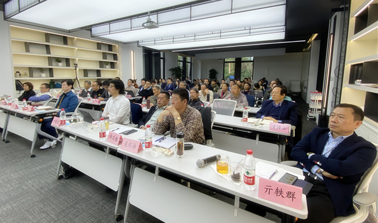 1609812558243973.jpg 會(huì)議現(xiàn)場(chǎng).jpg