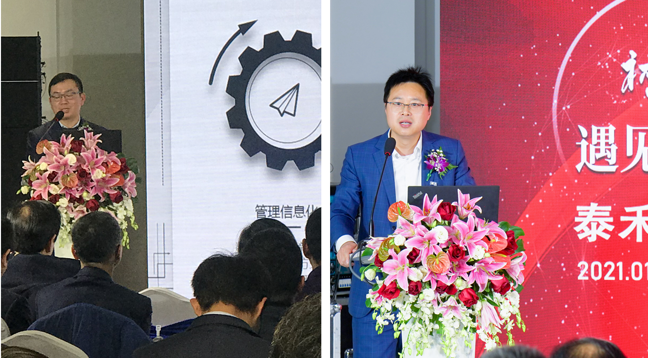 1612513138811257.jpg 陳王講話(huà).jpg