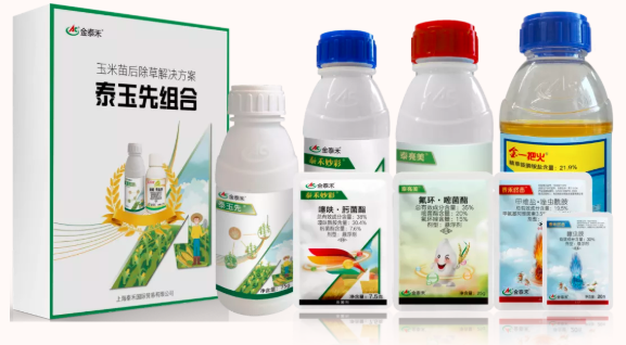 1644991377520174.png 產(chǎn)品.png